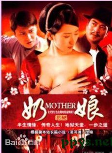 最新杨紫茳壁纸