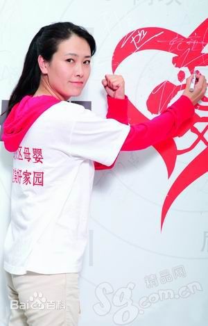 贾妮出席活动照性感图片图集