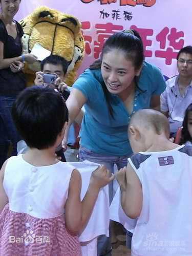 贾妮出席活动照性感图片图集