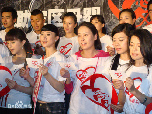 贾妮出席活动照性感图片图集