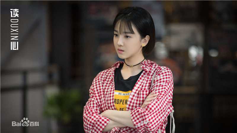 陈小纭最新剧照