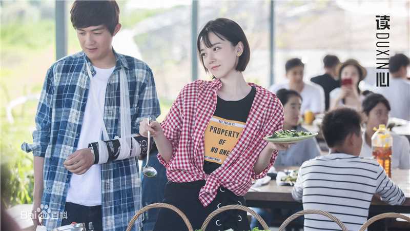 陈小纭最新剧照