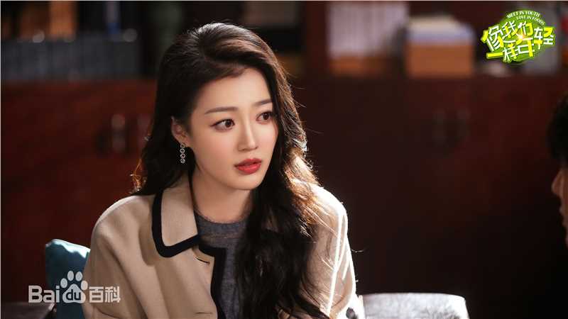 王秀竹影视剧照