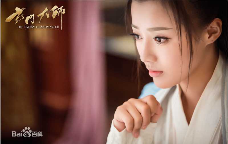 王秀竹影视剧照