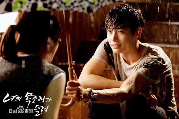 高清李钟硕(Lee Jong Suk)在《听见你的声音》中的图册