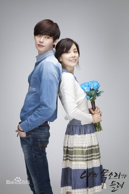 高清李钟硕(Lee Jong Suk)在《听见你的声音》中的图册