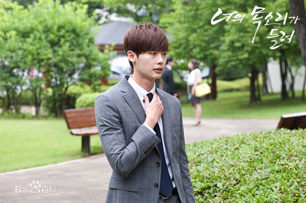 高清李钟硕(Lee Jong Suk)在《听见你的声音》中的图册