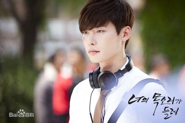 高清李钟硕(Lee Jong Suk)在《听见你的声音》中的图册