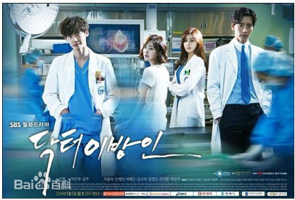 精选李钟硕(Lee Jong Suk)在《Doctor异乡人》中的图册