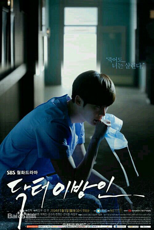 精选李钟硕(Lee Jong Suk)在《Doctor异乡人》中的图册