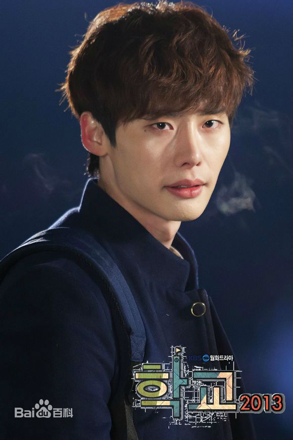 李钟硕(Lee Jong Suk)在《学校2013》中的