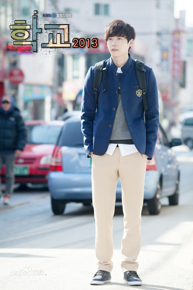 李钟硕(Lee Jong Suk)在《学校2013》中的