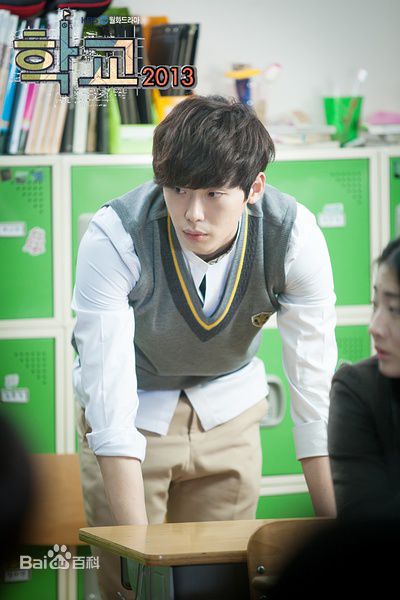 李钟硕(Lee Jong Suk)在《学校2013》中的