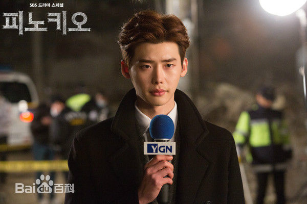 精选李钟硕(Lee Jong Suk)在《匹诺曹》中的图册