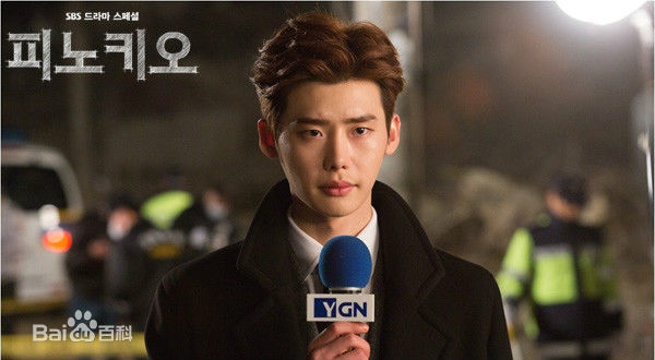 精选李钟硕(Lee Jong Suk)在《匹诺曹》中的图册