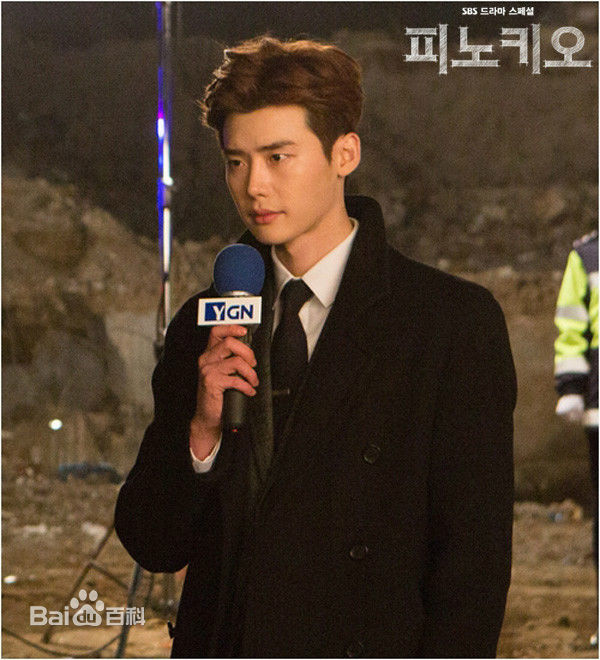 精选李钟硕(Lee Jong Suk)在《匹诺曹》中的图册