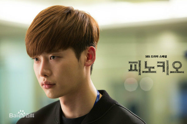 精选李钟硕(Lee Jong Suk)在《匹诺曹》中的图册