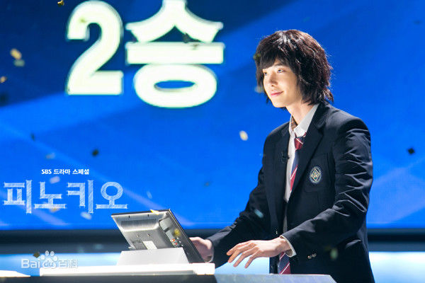 精选李钟硕(Lee Jong Suk)在《匹诺曹》中的图册