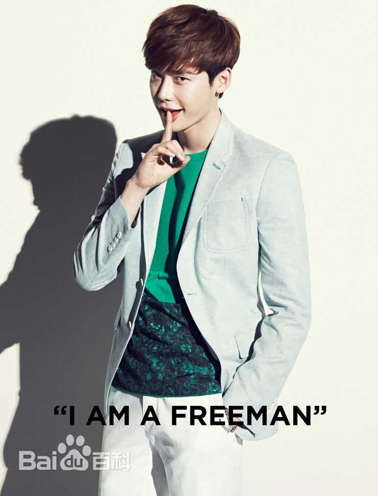 李钟硕(Lee Jong Suk)代言性感图片图集