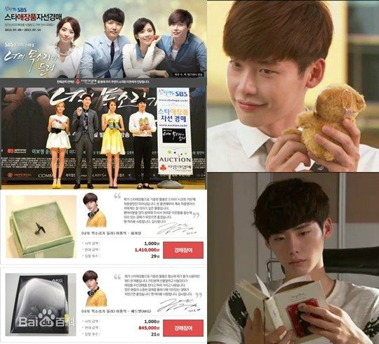 李钟硕(Lee Jong Suk)社会活动图片素颜照壁纸