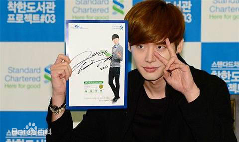 李钟硕(Lee Jong Suk)社会活动图片素颜照壁纸