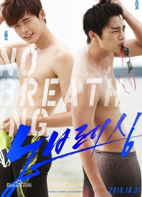 精选李钟硕(Lee Jong Suk)在《No Breathing》中的图册