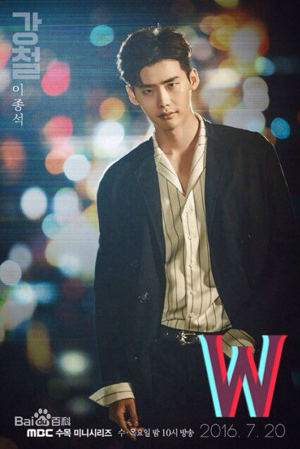 最优质李钟硕(Lee Jong Suk)在《W-两个世界》中的