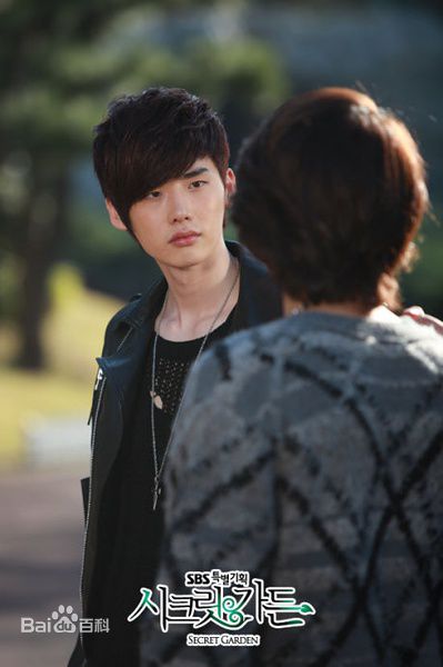 李钟硕(Lee Jong Suk)在《秘密花园》中的