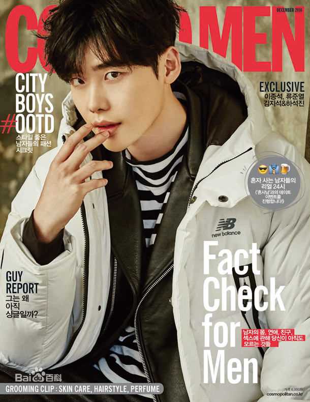 李钟硕(Lee Jong Suk)COO素颜照相册