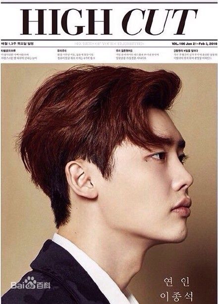 李钟硕(Lee Jong Suk)HIGH CUT生活照相册