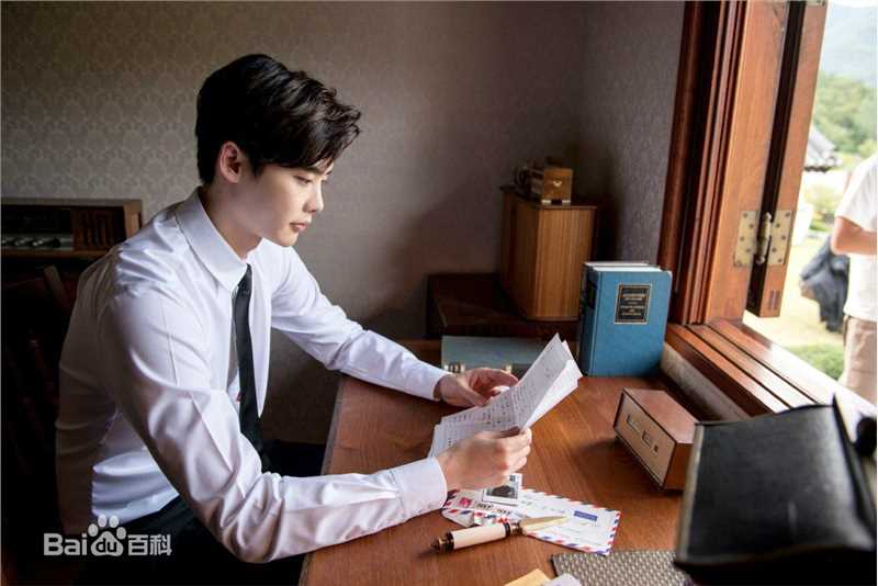 高清李钟硕(Lee Jong Suk)图片