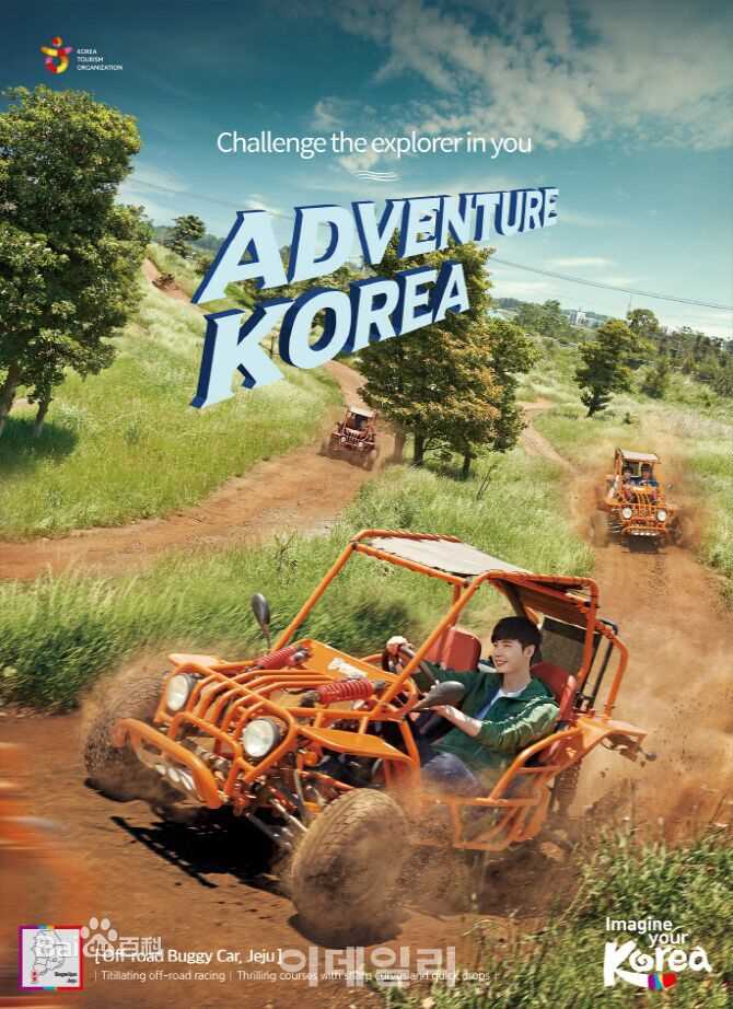 李钟硕(Lee Jong Suk)韩国旅游名誉宣传大使素颜照相册