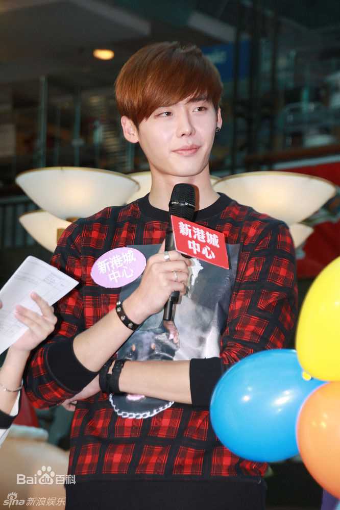 李钟硕(Lee Jong Suk)20131201 香港商场亮灯仪式素颜照相册