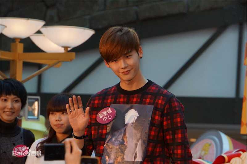 李钟硕(Lee Jong Suk)20131201 香港商场亮灯仪式素颜照相册