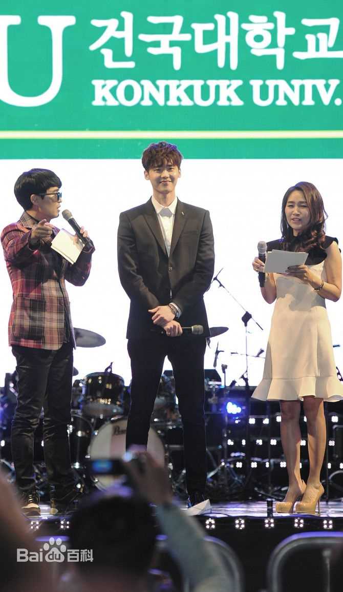 李钟硕(Lee Jong Suk)20160510 建国大学建校70周年庆典活动图片图集