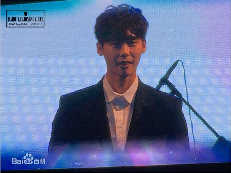 李钟硕(Lee Jong Suk)20160510 建国大学建校70周年庆典活动图片图集