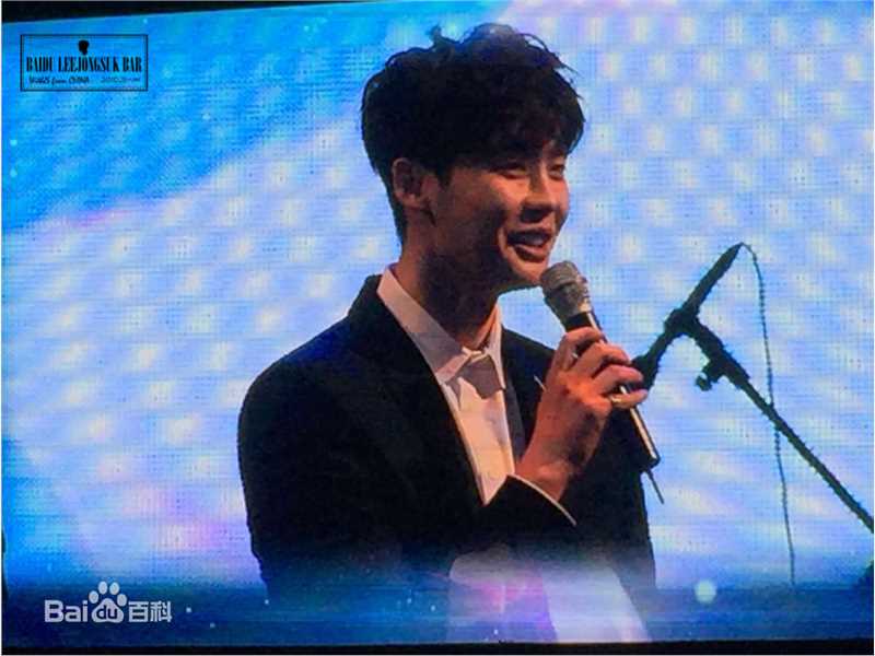 李钟硕(Lee Jong Suk)20160510 建国大学建校70周年庆典活动图片图集