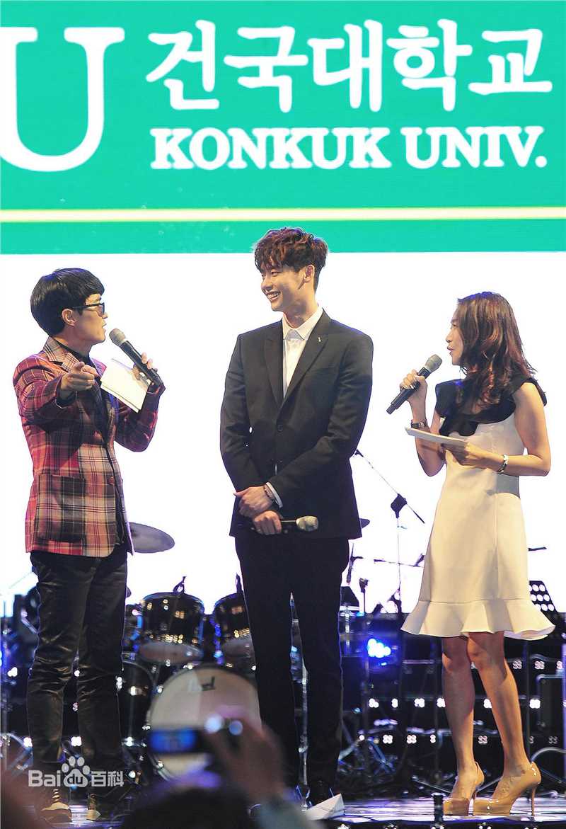 李钟硕(Lee Jong Suk)20160510 建国大学建校70周年庆典活动图片图集