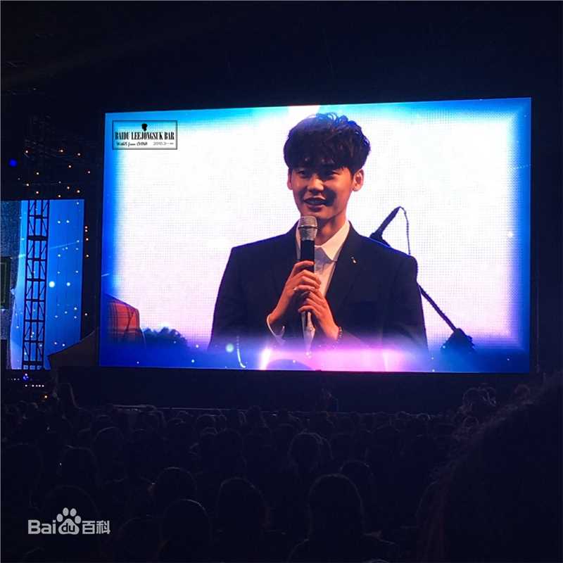 李钟硕(Lee Jong Suk)20160510 建国大学建校70周年庆典活动图片图集