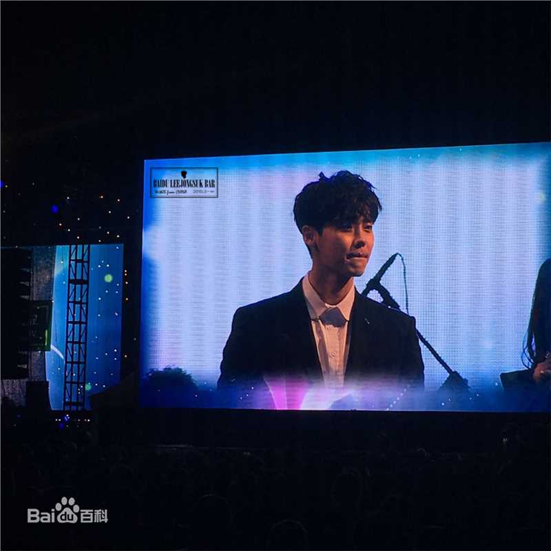 李钟硕(Lee Jong Suk)20160510 建国大学建校70周年庆典活动图片图集