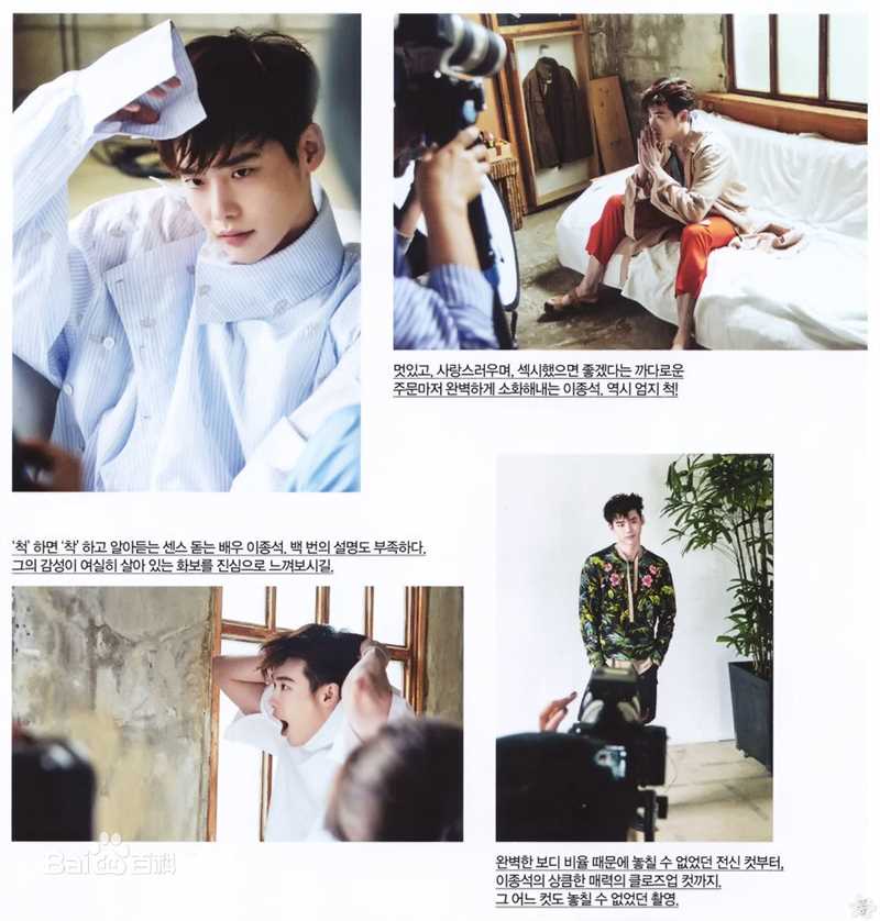 李钟硕(Lee Jong Suk)CECI KOREA壁纸壁纸