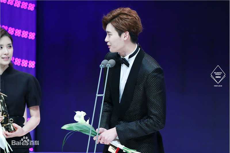李钟硕(Lee Jong Suk)20131116 APAN  STAR AWARDS出席及获奖图片图集