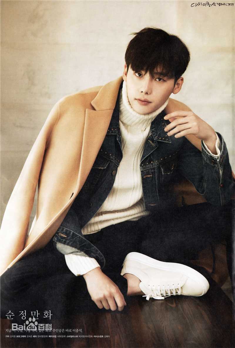 李钟硕(Lee Jong Suk)Highcut素颜照相册