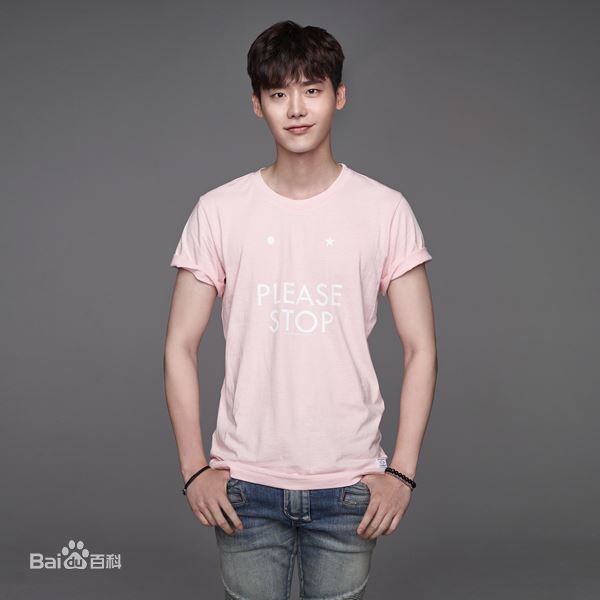 李钟硕(Lee Jong Suk)公益活动图册