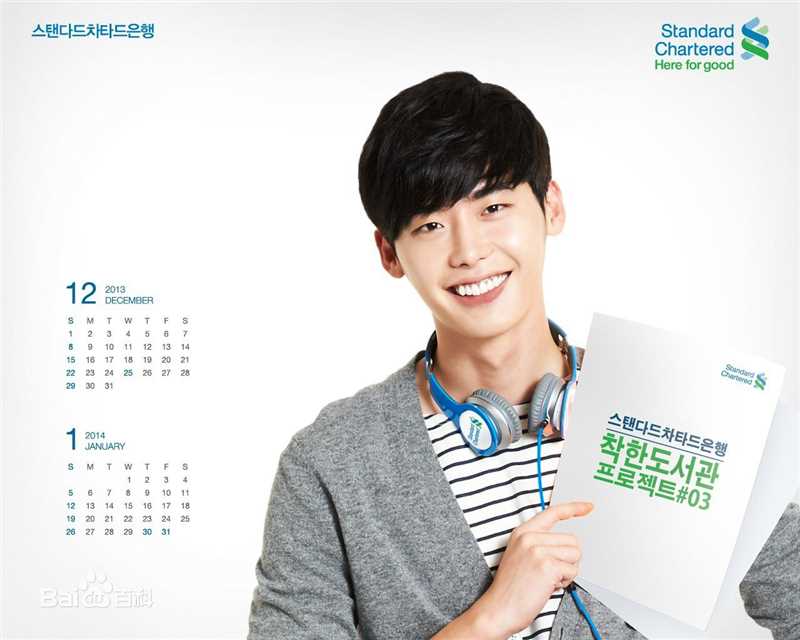 李钟硕(Lee Jong Suk)公益活动图册