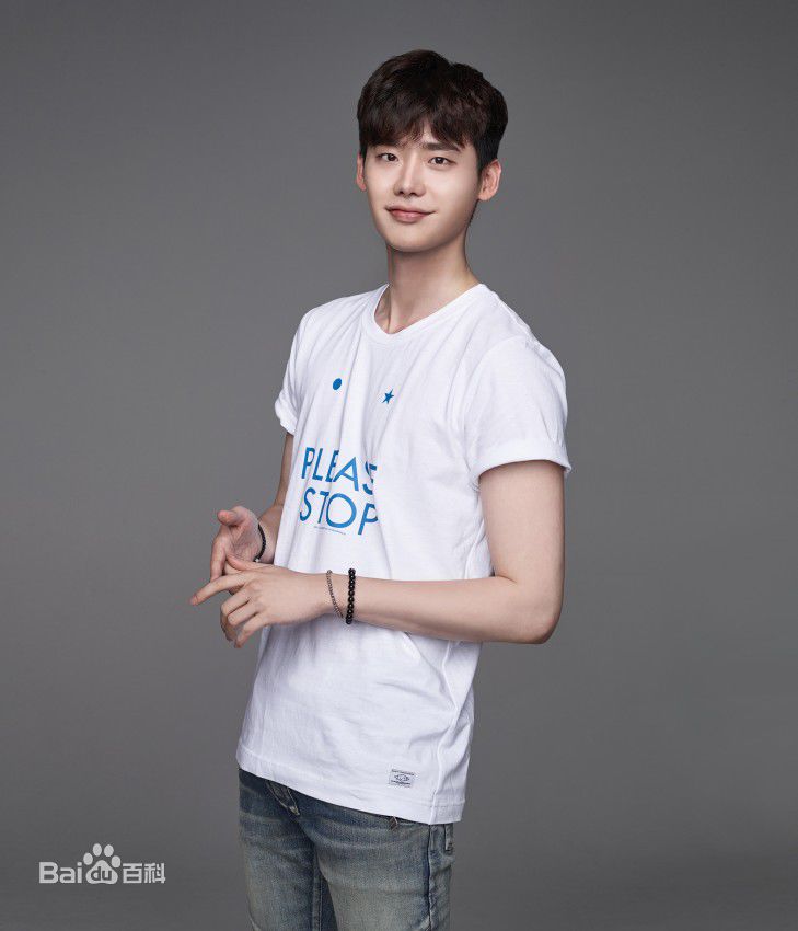 李钟硕(Lee Jong Suk)公益活动图册