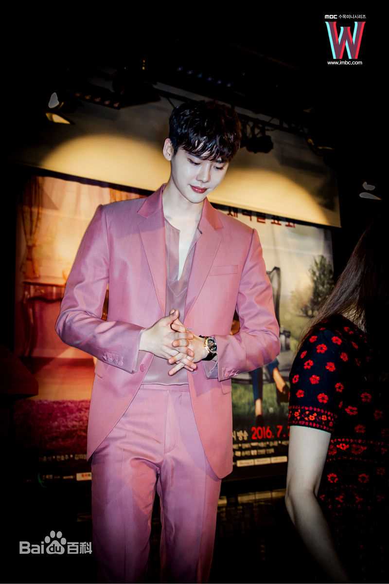 李钟硕(Lee Jong Suk)2016 MBC W-两个世界-饰演姜哲生活照