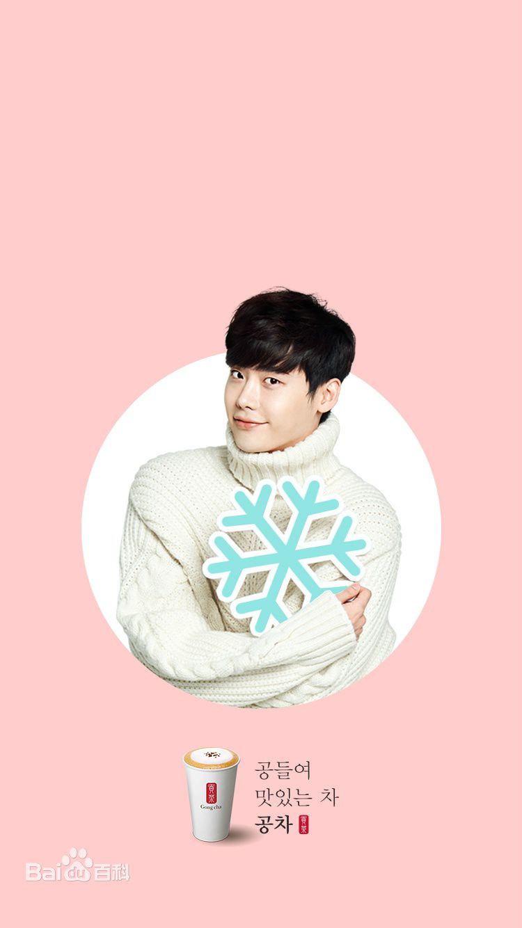 李钟硕(Lee Jong Suk)手机壁纸壁纸壁纸