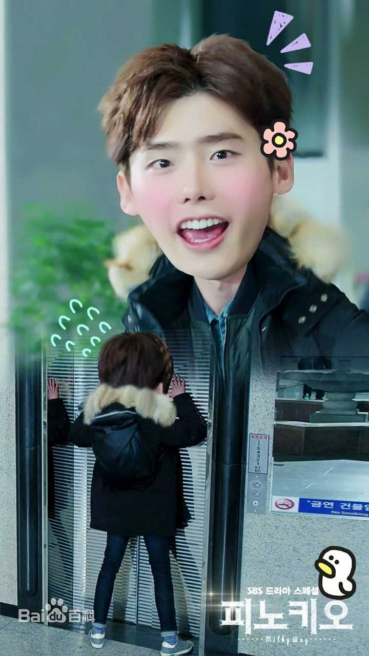 李钟硕(Lee Jong Suk)手机壁纸壁纸壁纸