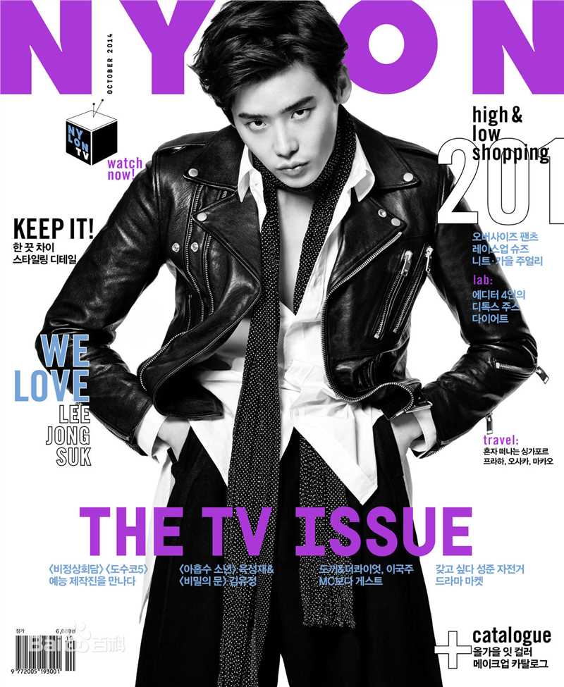 李钟硕(Lee Jong Suk)NYLON壁纸壁纸